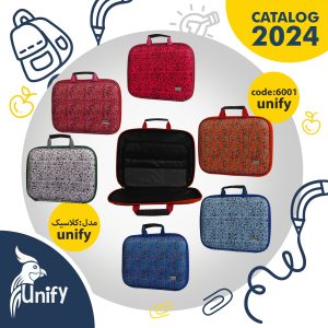 کیف تبلتی دانشجویی یونیفای