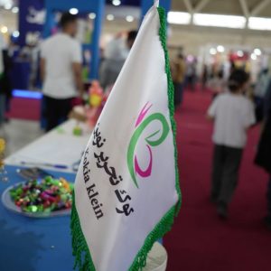 رضایت مشتریان یونیفای